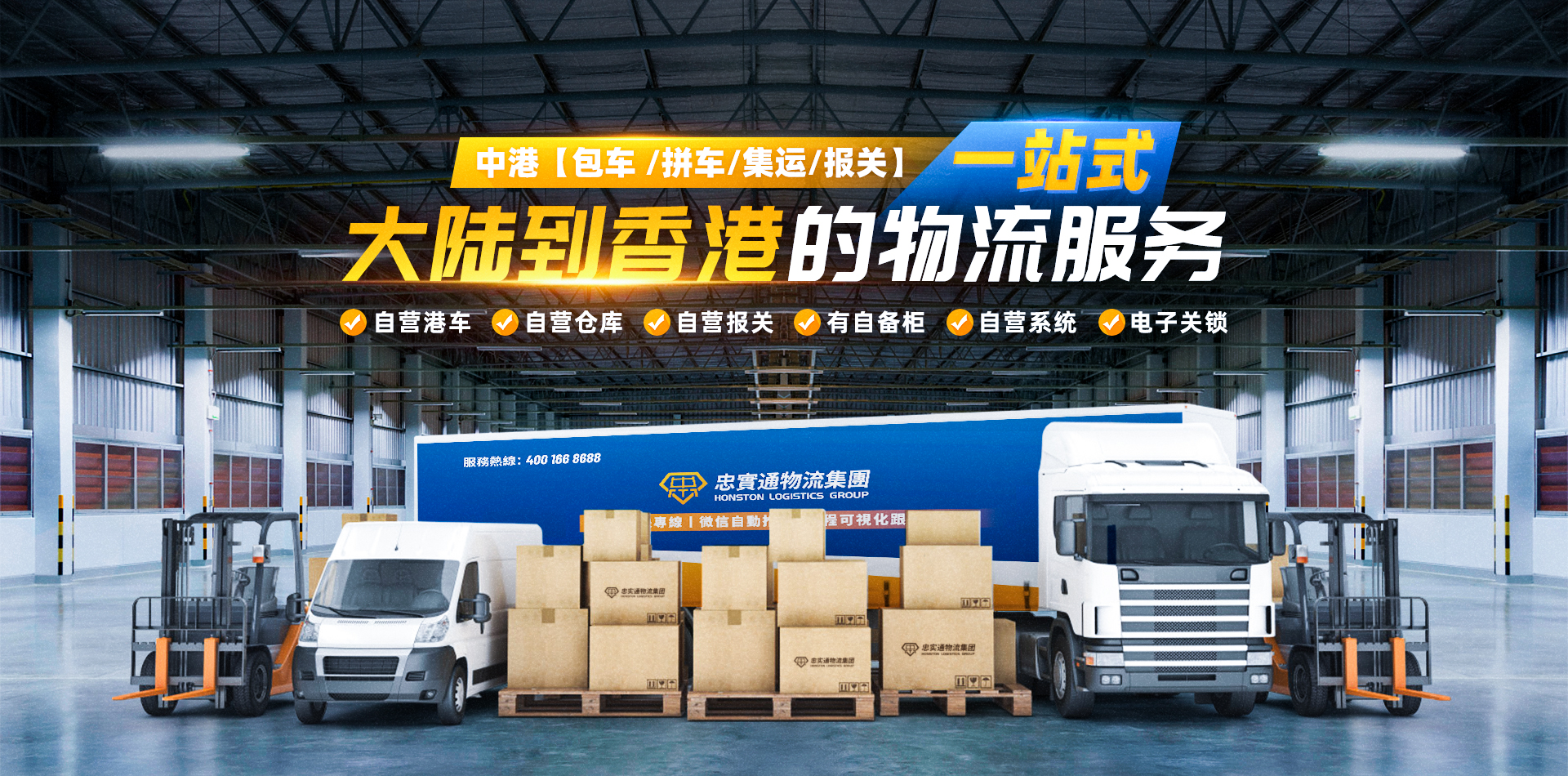 2025年新澳门开门原料
