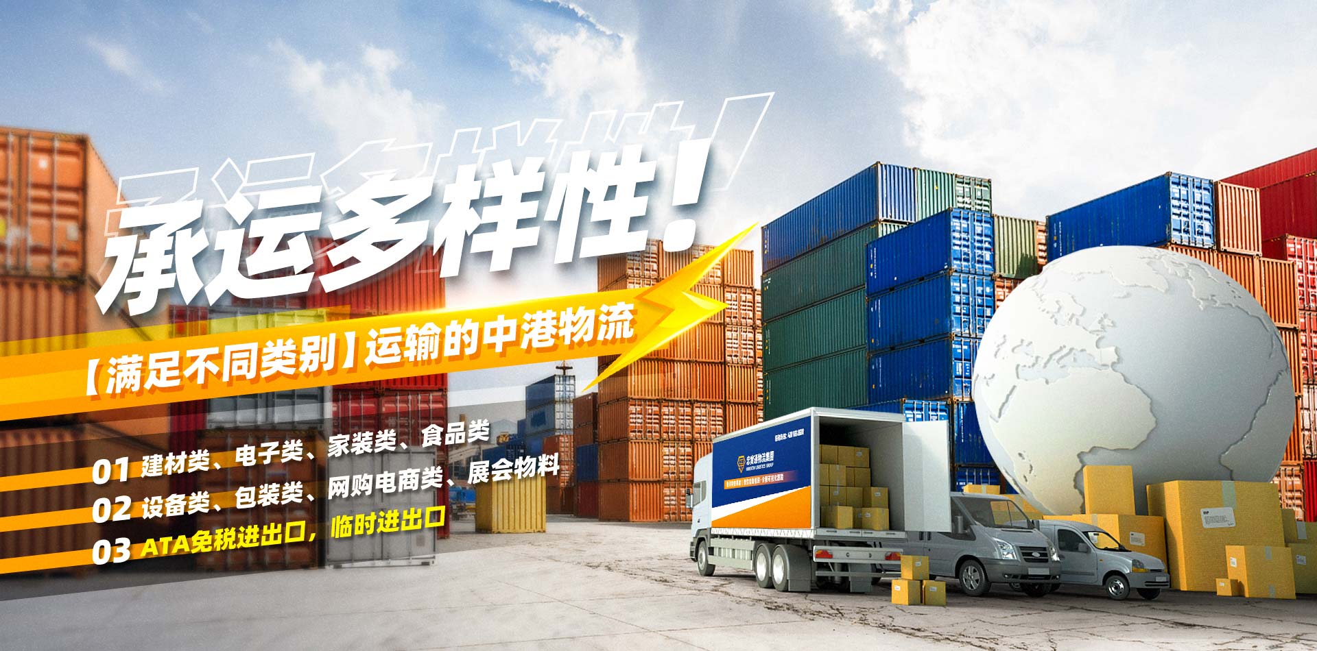 2025年新澳门开门原料