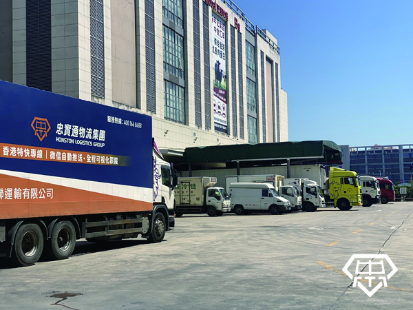 忠实通广州到香港物流运输服务