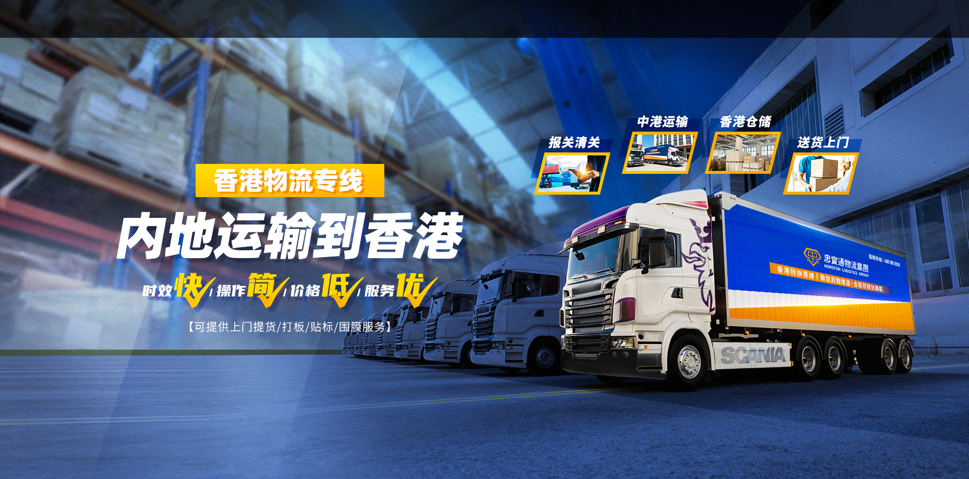 2025年新澳门开门原料
