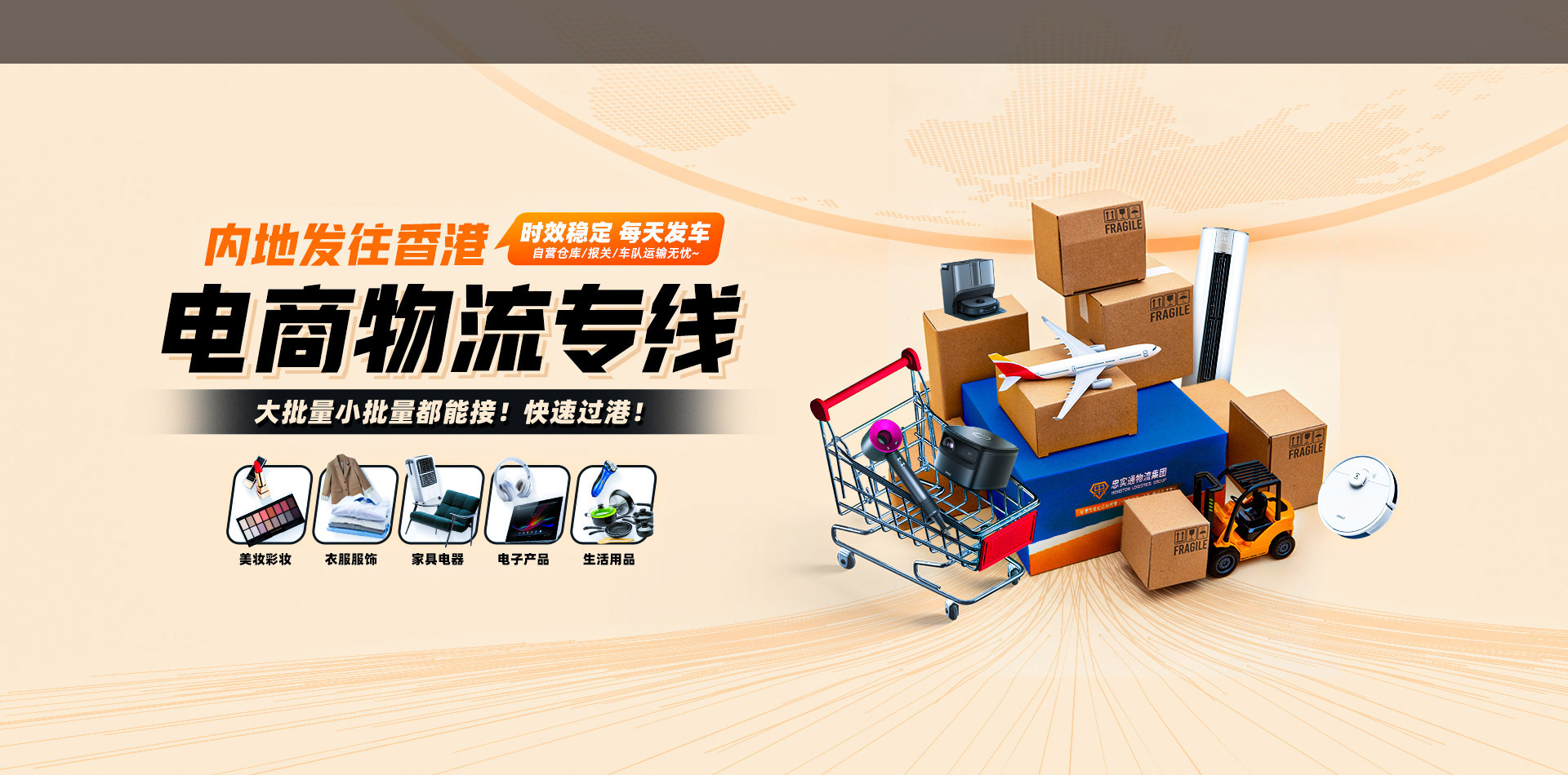2025年新澳门开门原料