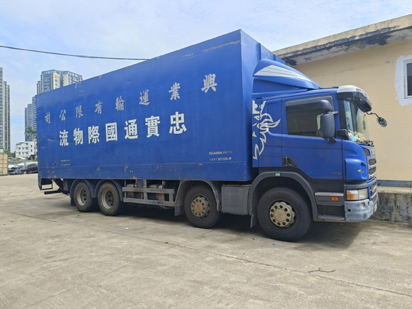 国庆黄金周前内地发货香港物流企业个人均可提前安排