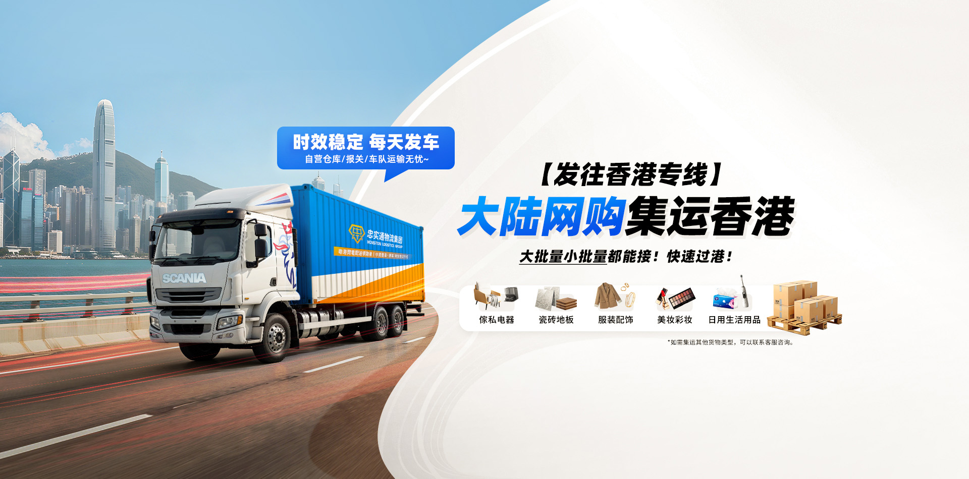 2025年新澳门开门原料