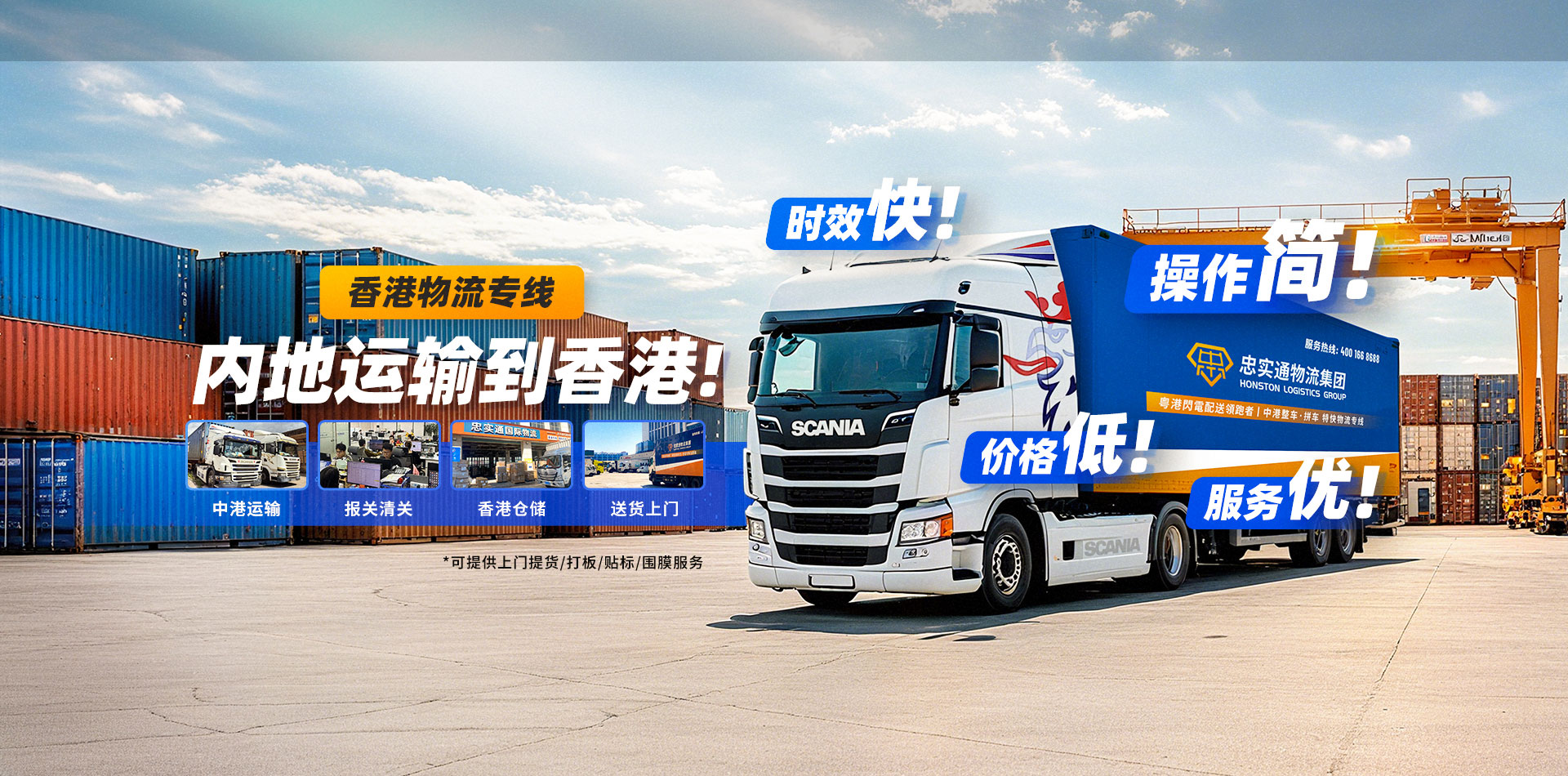 2025年新澳门开门原料